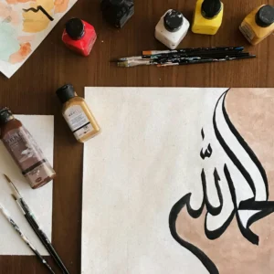 Buy Arabic Calligraphy Art At Lahore Creative World